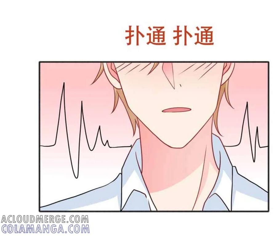 第80话-冤家小小鸟-咪咕阅读（第7张）