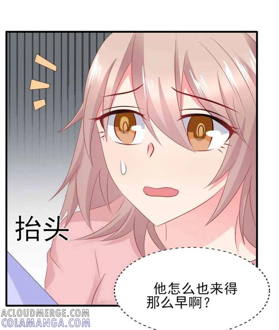 第81话-冤家小小鸟-咪咕阅读（第3张）