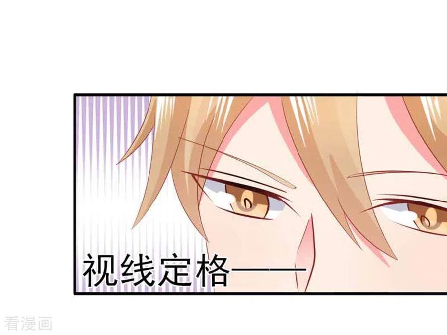 第81话-冤家小小鸟-咪咕阅读（第6张）