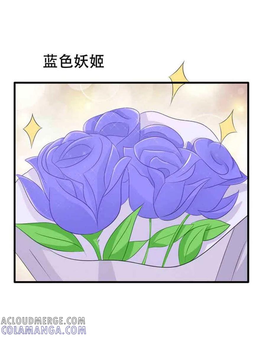 第82话-冤家小小鸟-咪咕阅读（第9张）