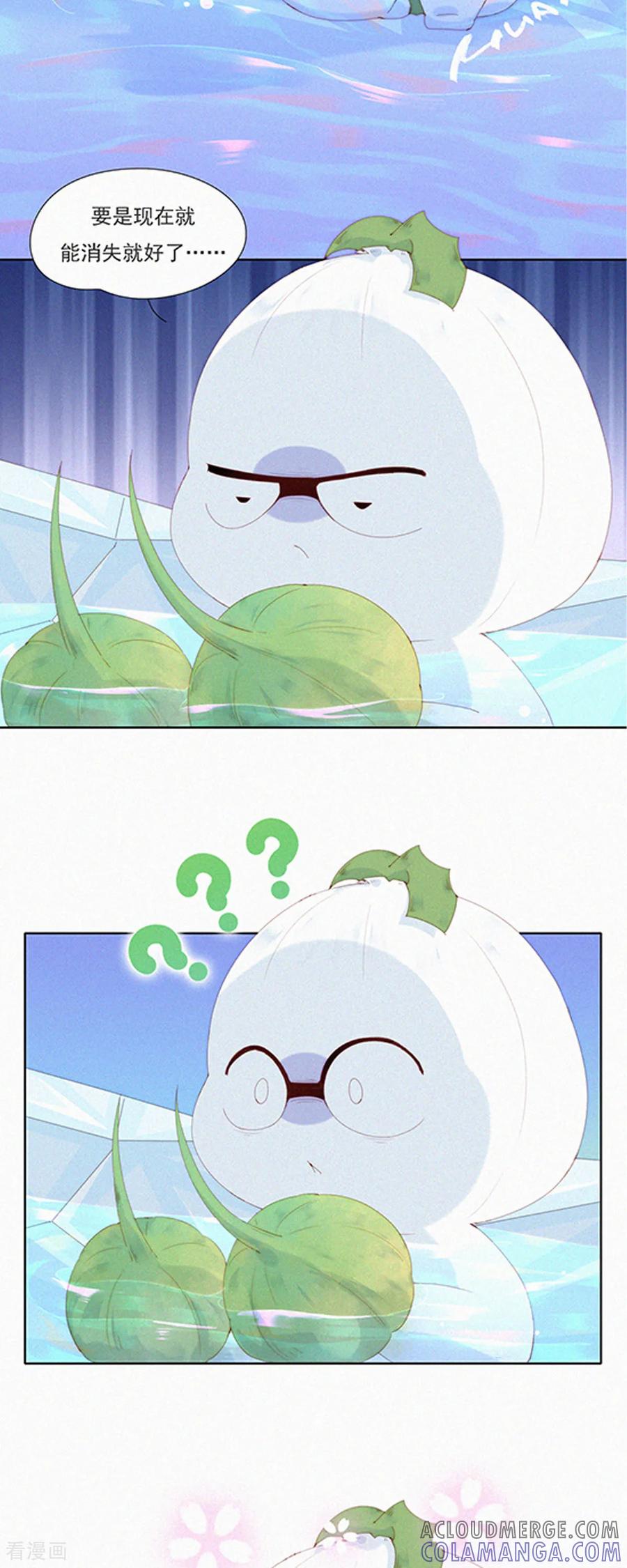 第87话新技能get，老子变强了！-快乐蒜球啊？-蒜头文化（第17张）