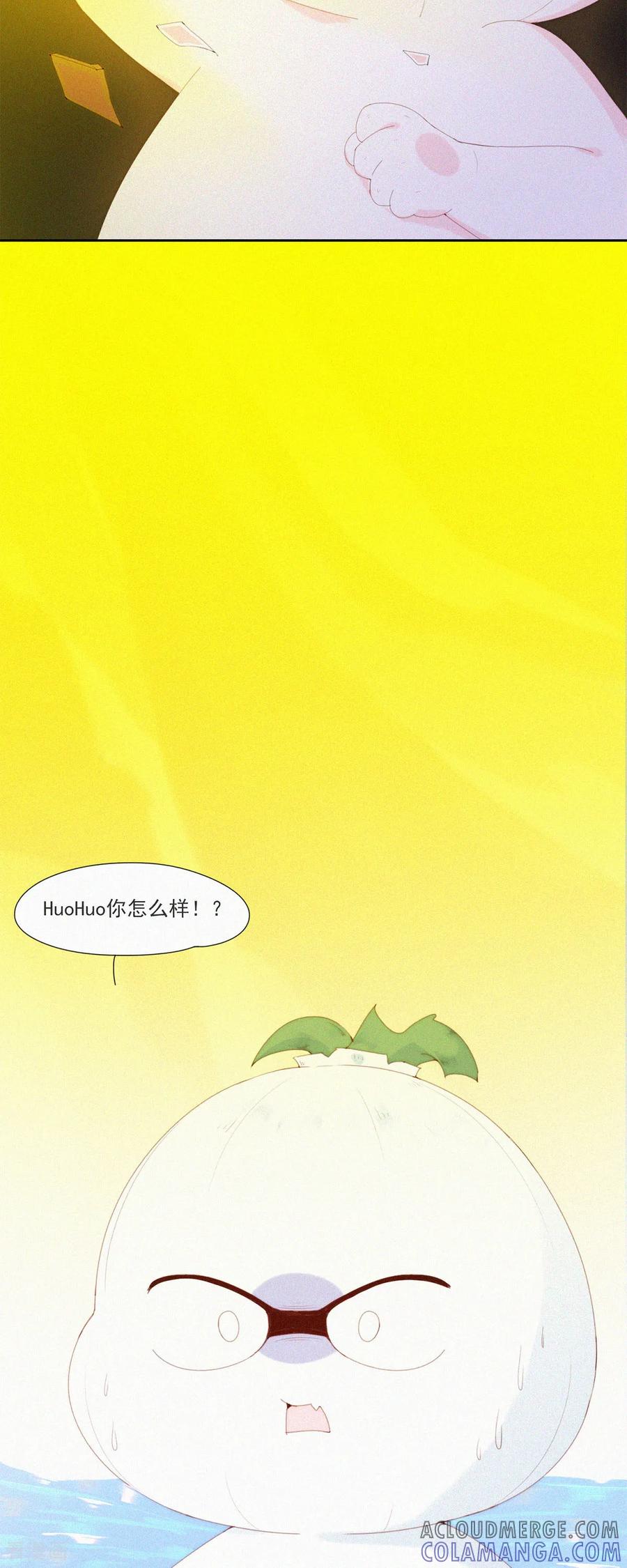 第89话HuoHuo进水了-快乐蒜球啊？-蒜头文化（第9张）