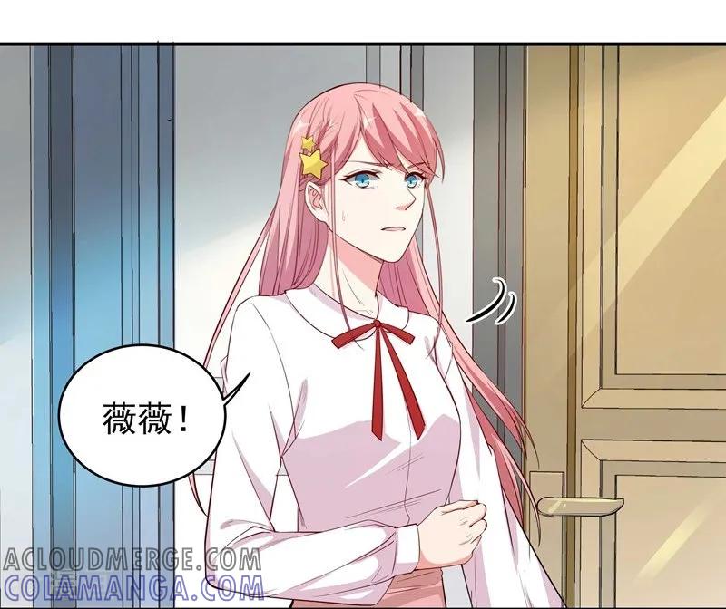第9话休战-吃定我的未婚夫-好了神文化（第7张）