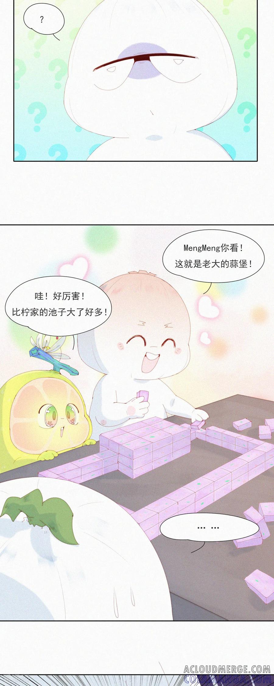 第90话祝大家国庆快乐！-快乐蒜球啊？-蒜头文化（第6张）