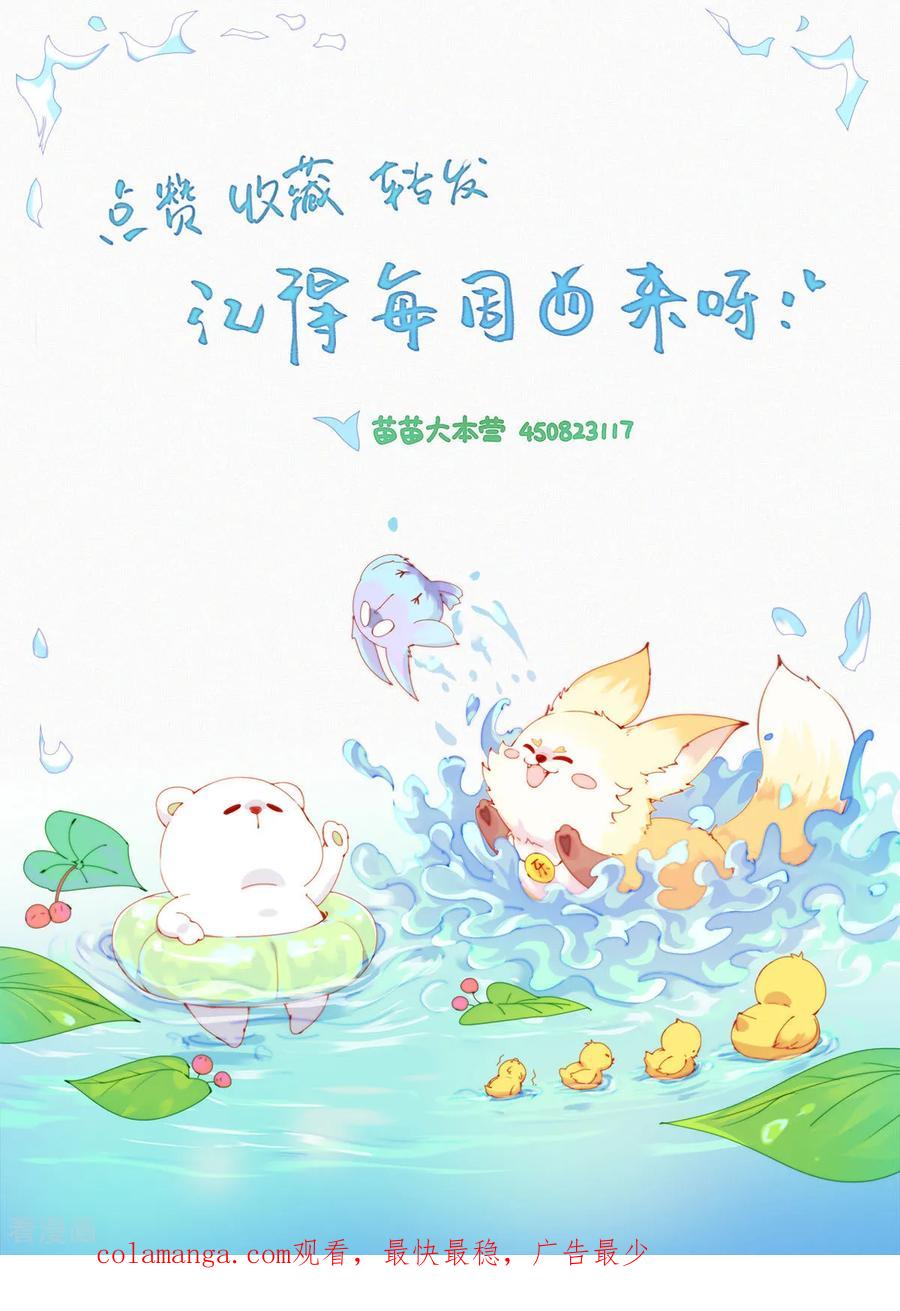 第91话源汤化原“石”-快乐蒜球啊？-蒜头文化（第20张）