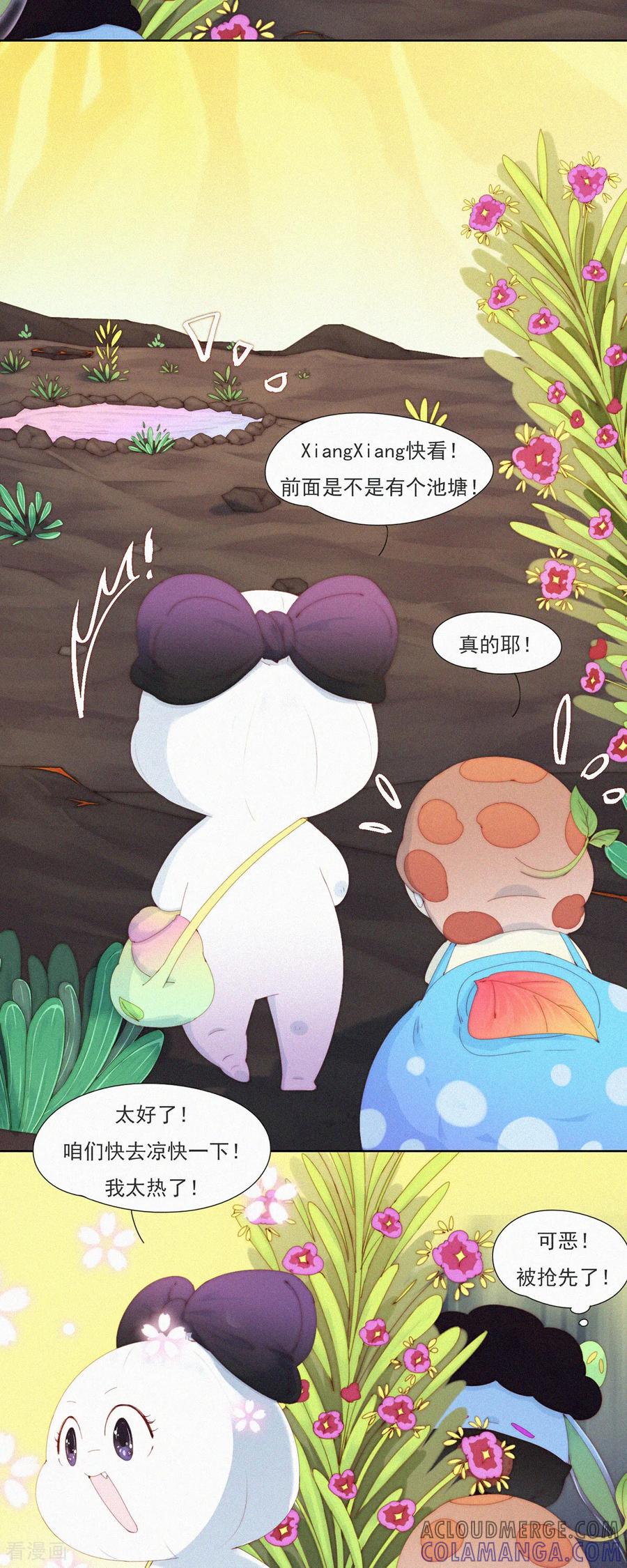 第92话糟糕？有埋伏！-快乐蒜球啊？-蒜头文化（第7张）