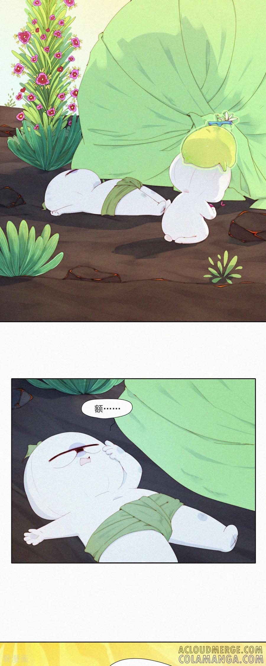 第93话热热热！老子不行了！-快乐蒜球啊？-蒜头文化（第11张）