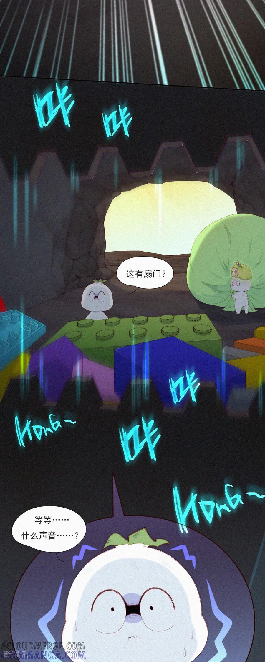 第93话热热热！老子不行了！-快乐蒜球啊？-蒜头文化（第21张）
