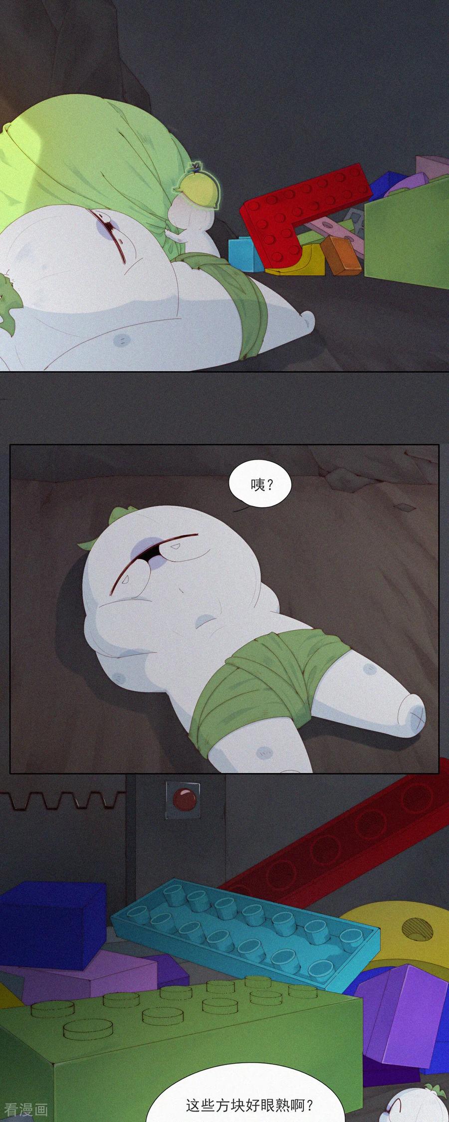 第93话热热热！老子不行了！-快乐蒜球啊？-蒜头文化（第18张）