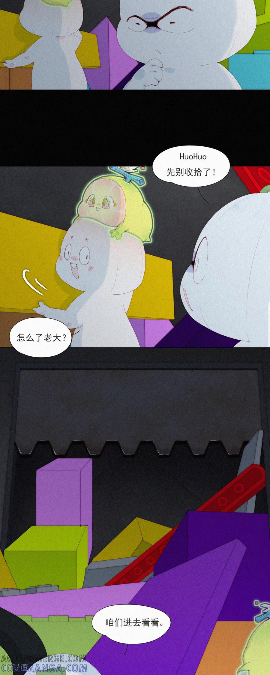 第94话“正道”的光！-快乐蒜球啊？-蒜头文化（第11张）