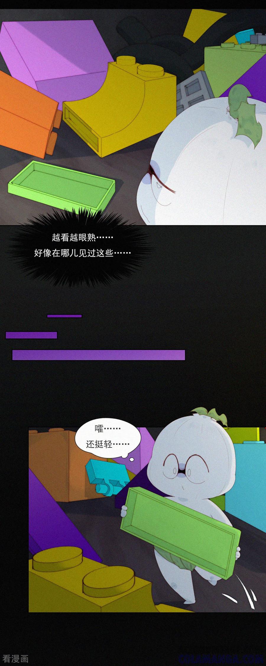 第94话“正道”的光！-快乐蒜球啊？-蒜头文化（第9张）