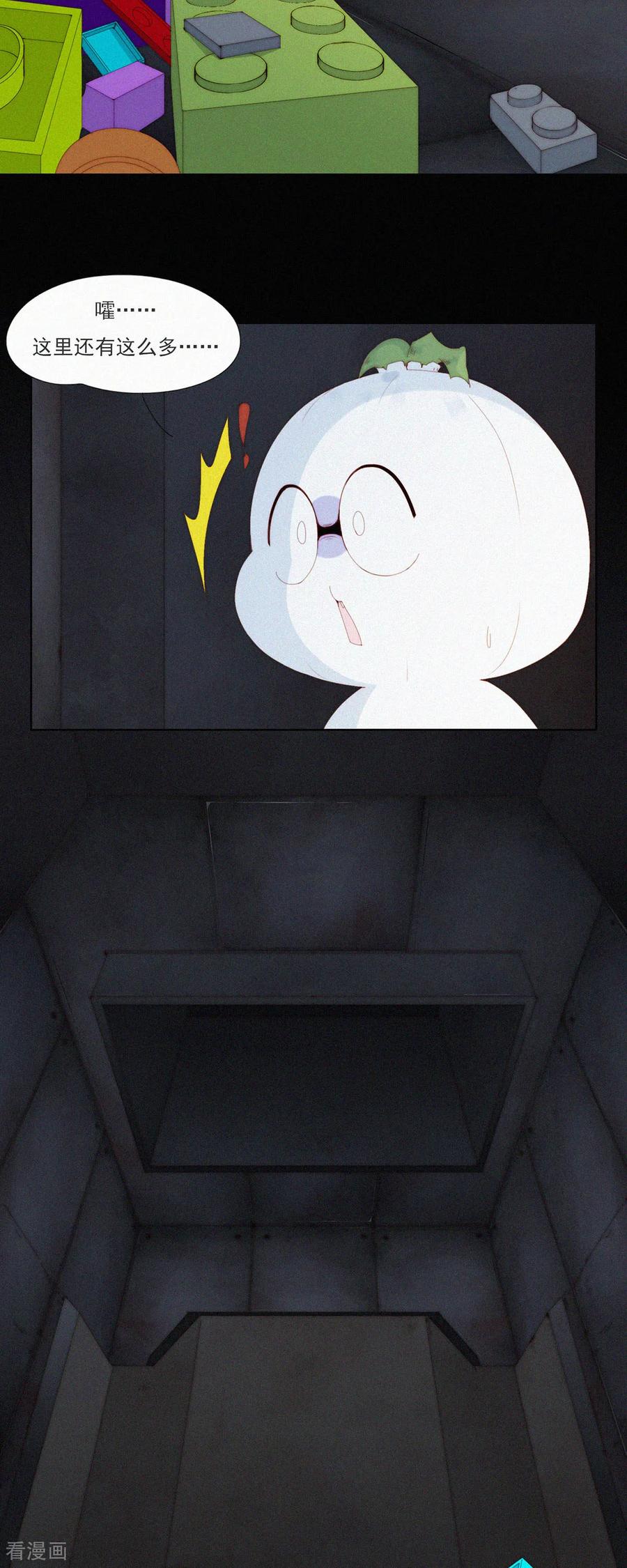 第95话甩开负担放手一搏！-快乐蒜球啊？-蒜头文化（第2张）