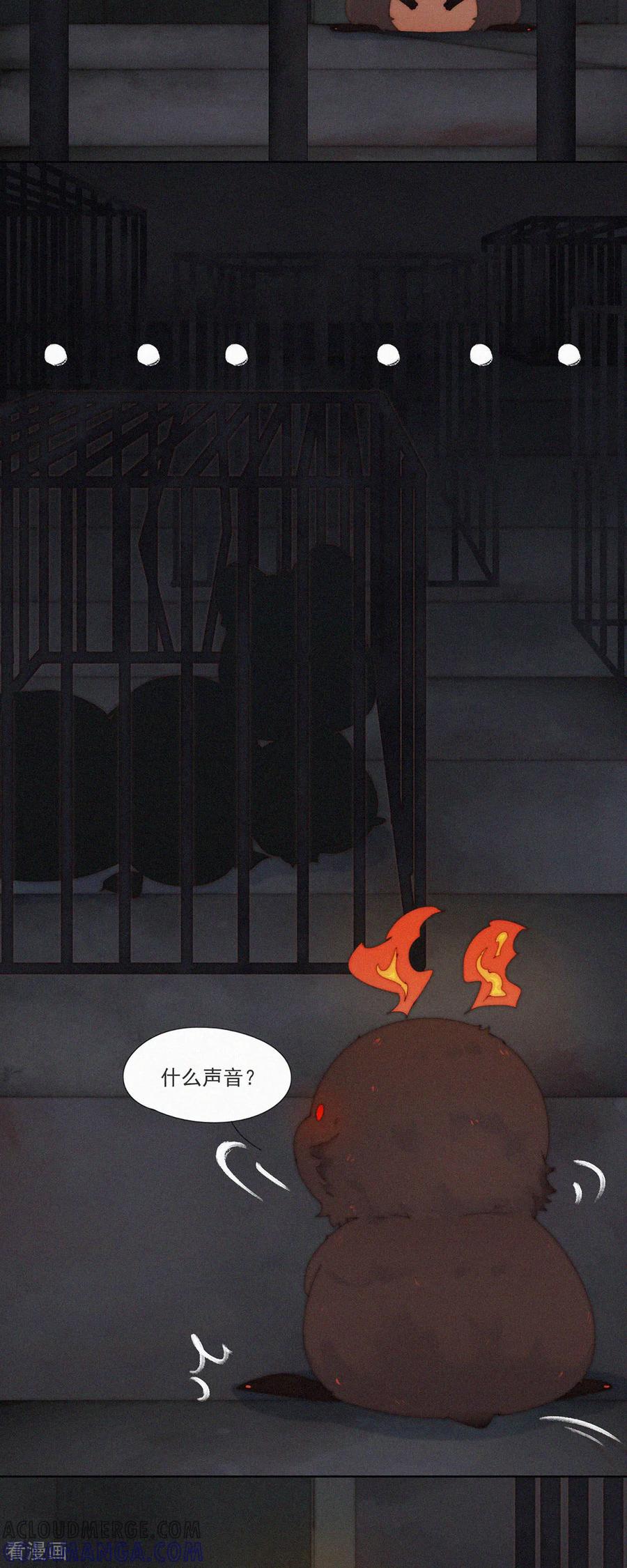 第96话老大一出手，就知有没有！-快乐蒜球啊？-蒜头文化（第9张）