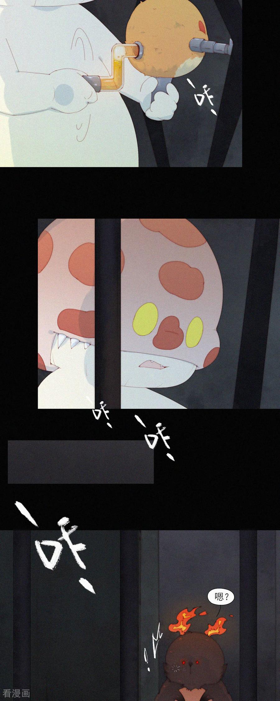 第96话老大一出手，就知有没有！-快乐蒜球啊？-蒜头文化（第8张）