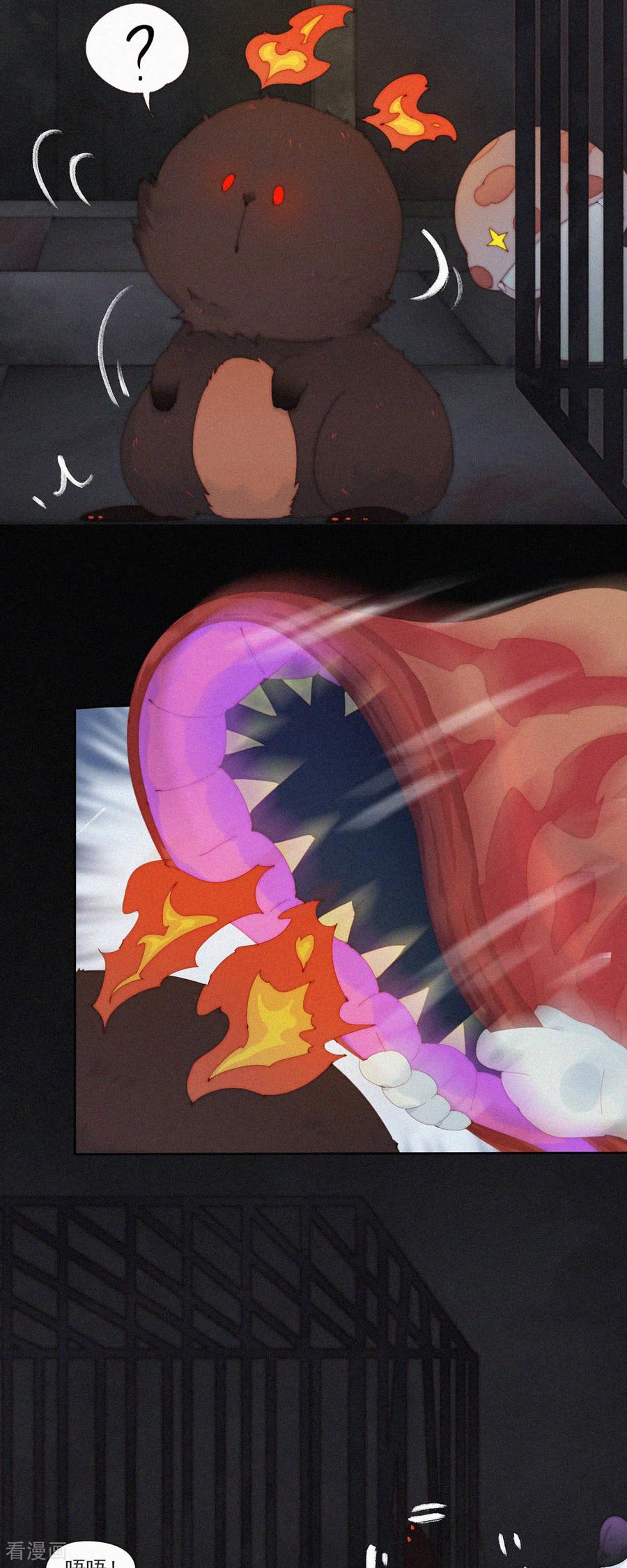 第96话老大一出手，就知有没有！-快乐蒜球啊？-蒜头文化（第10张）
