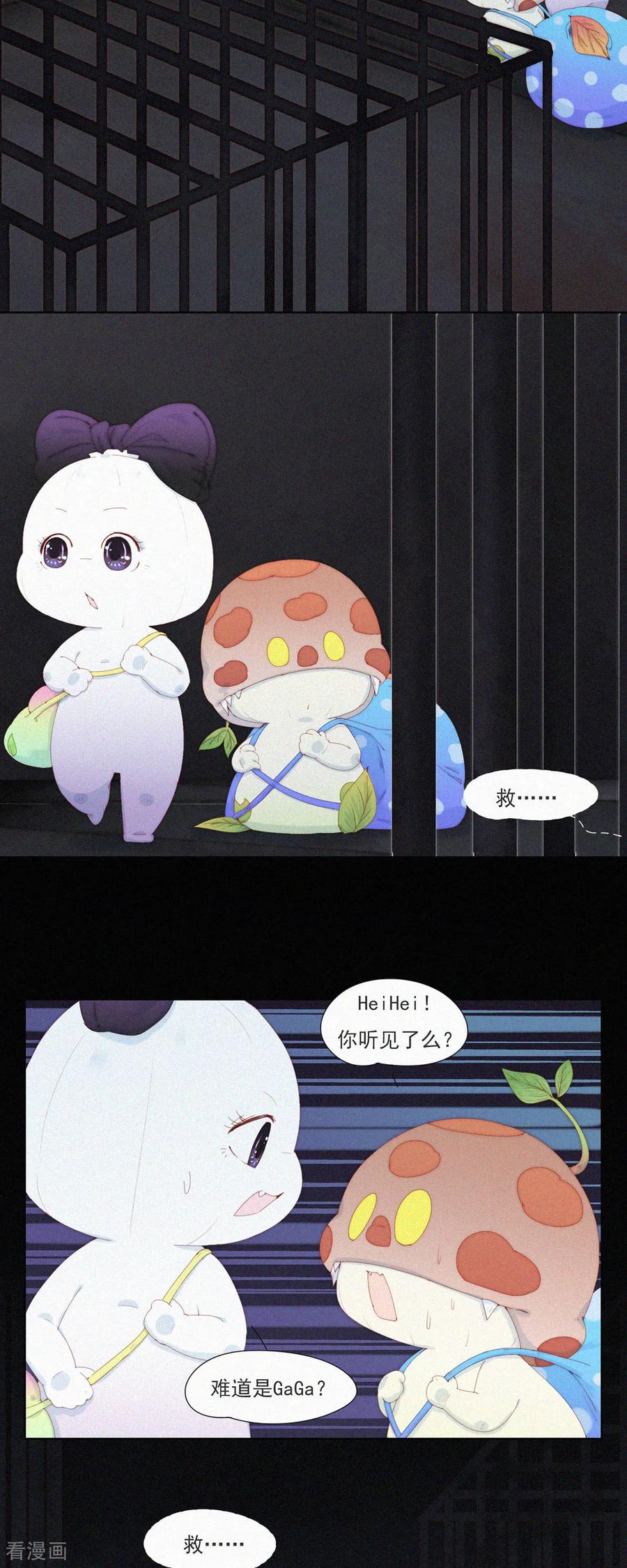 第96话老大一出手，就知有没有！-快乐蒜球啊？-蒜头文化（第12张）