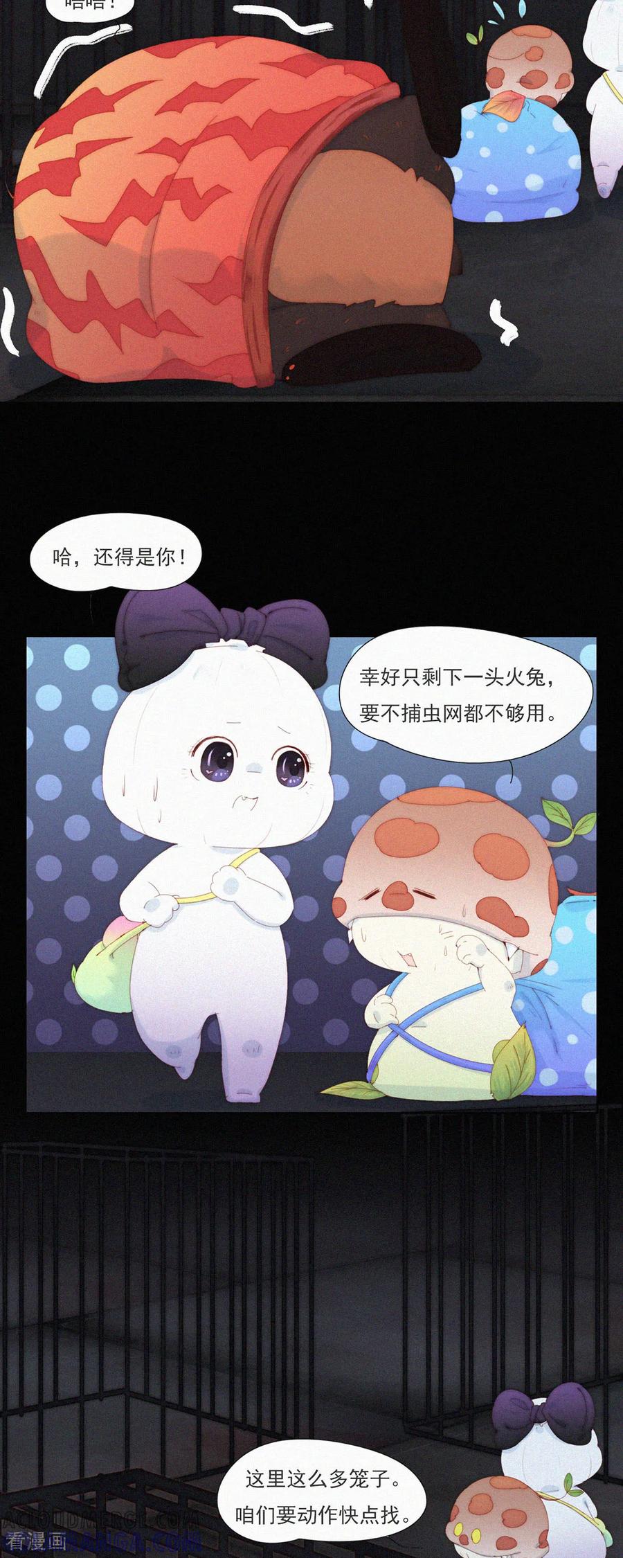 第96话老大一出手，就知有没有！-快乐蒜球啊？-蒜头文化（第11张）