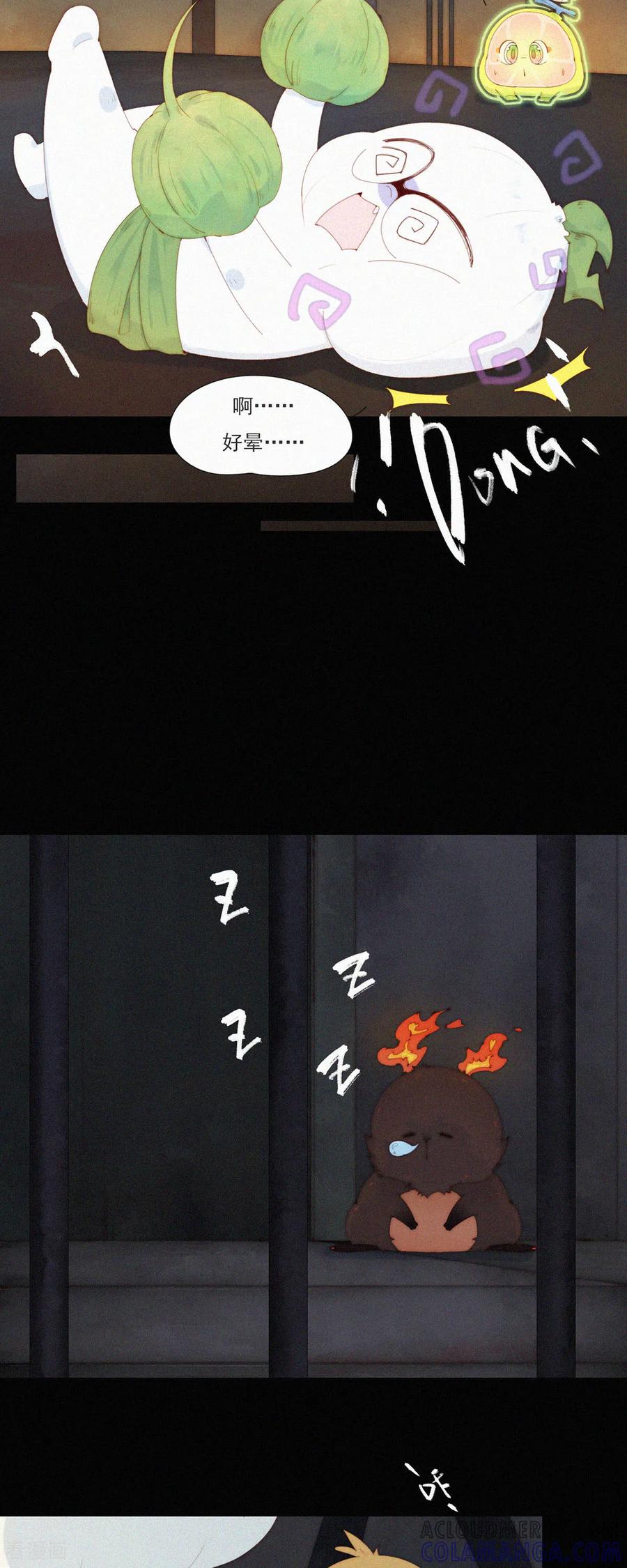 第96话老大一出手，就知有没有！-快乐蒜球啊？-蒜头文化（第7张）