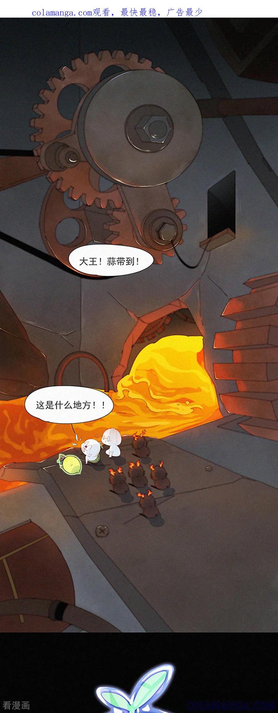 第97话大蒜一身都是宝，多吃才能身体好。-快乐蒜球啊？-蒜头文化（第1张）