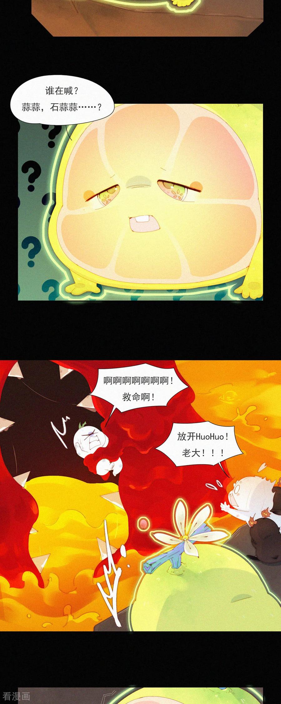 第97话大蒜一身都是宝，多吃才能身体好。-快乐蒜球啊？-蒜头文化（第12张）