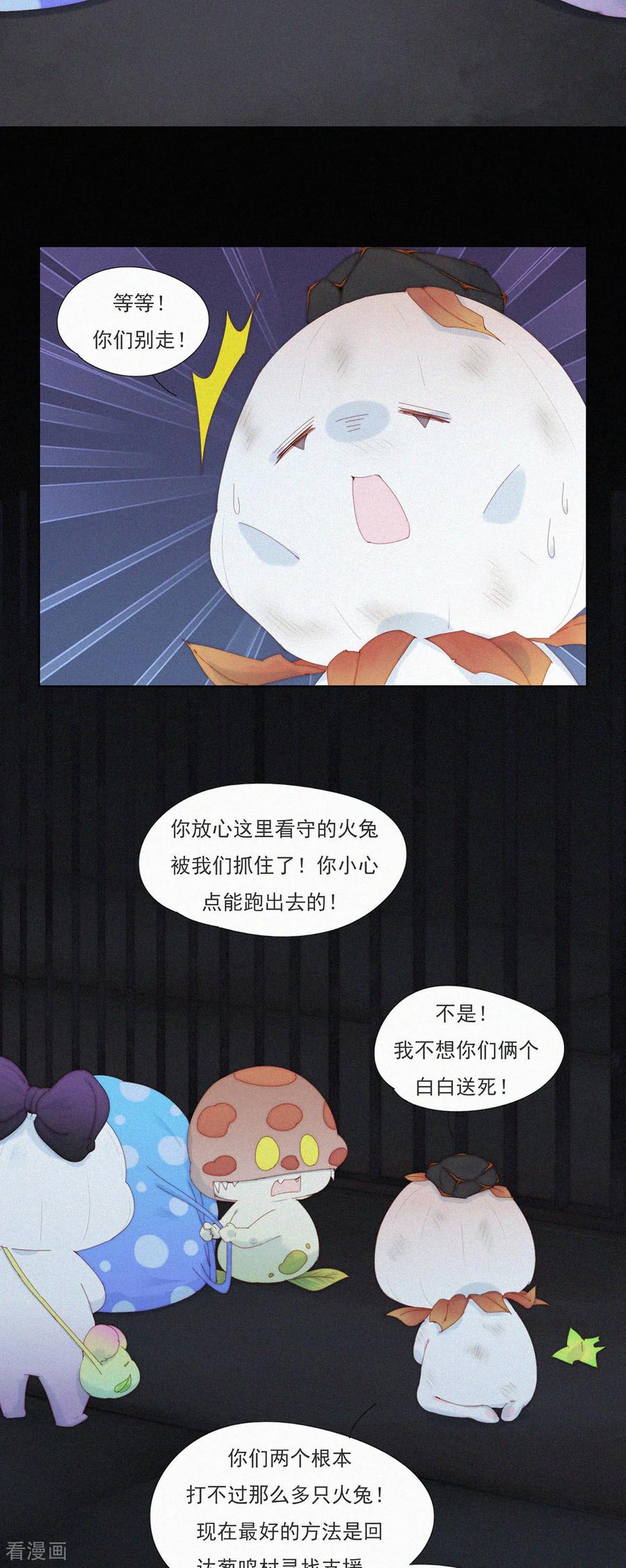 第97话大蒜一身都是宝，多吃才能身体好。-快乐蒜球啊？-蒜头文化（第18张）