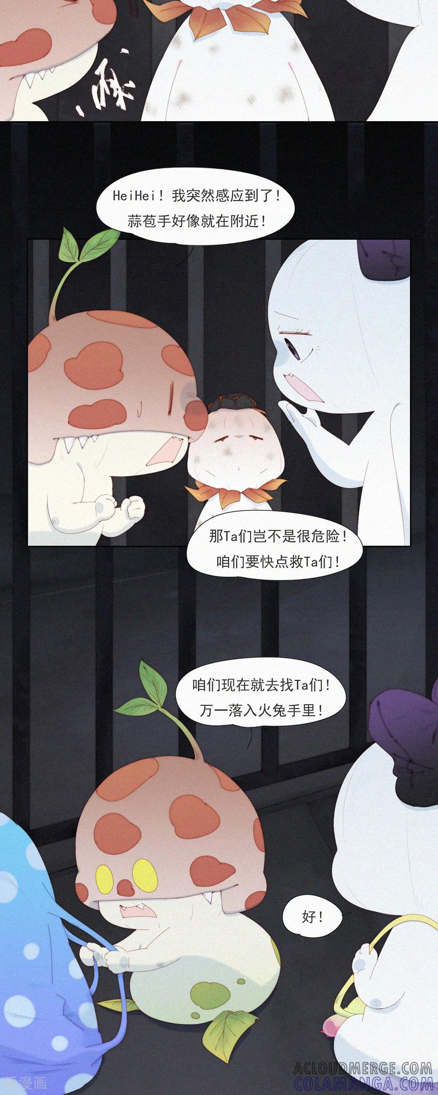 第97话大蒜一身都是宝，多吃才能身体好。-快乐蒜球啊？-蒜头文化（第17张）