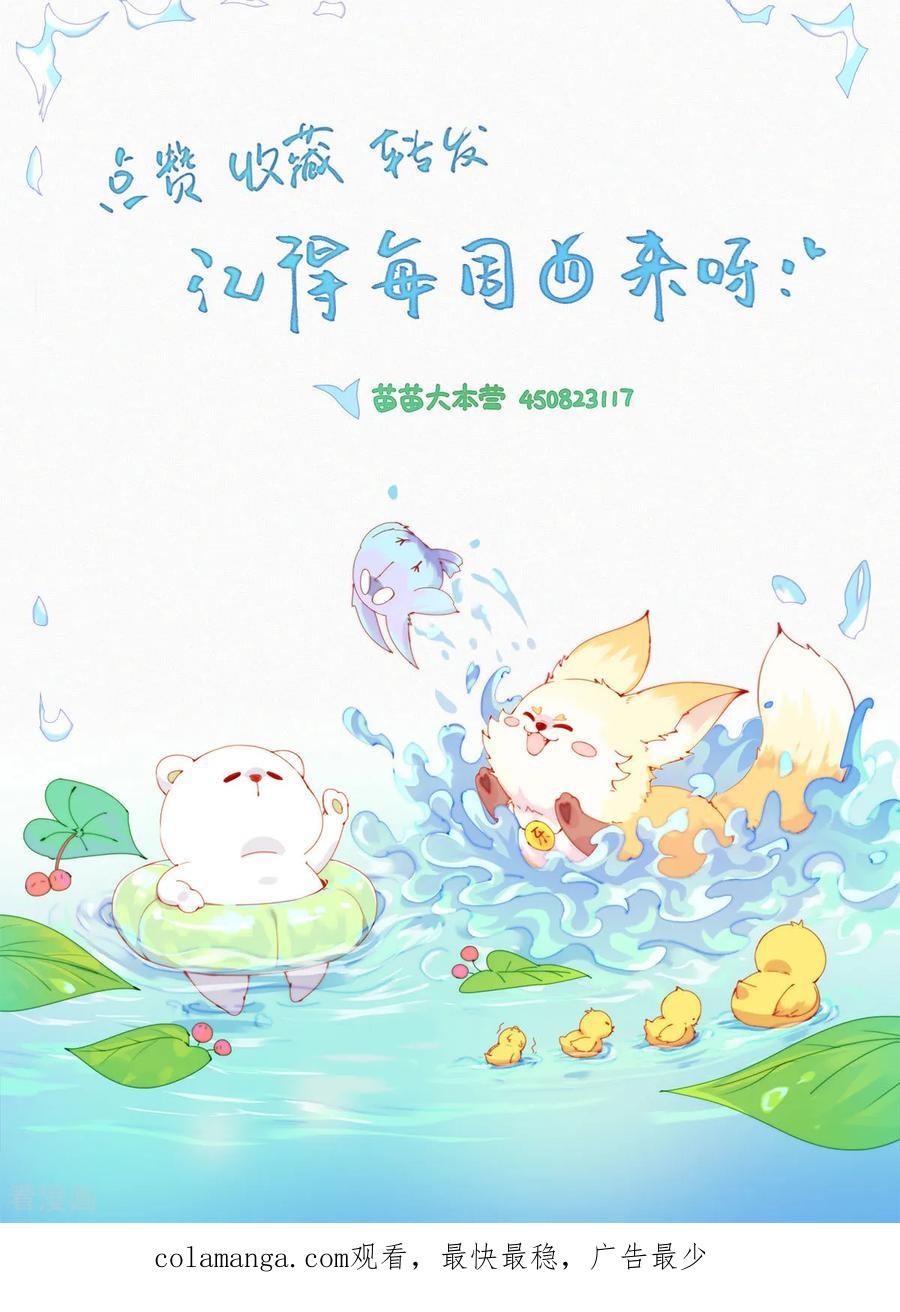 第97话大蒜一身都是宝，多吃才能身体好。-快乐蒜球啊？-蒜头文化（第20张）