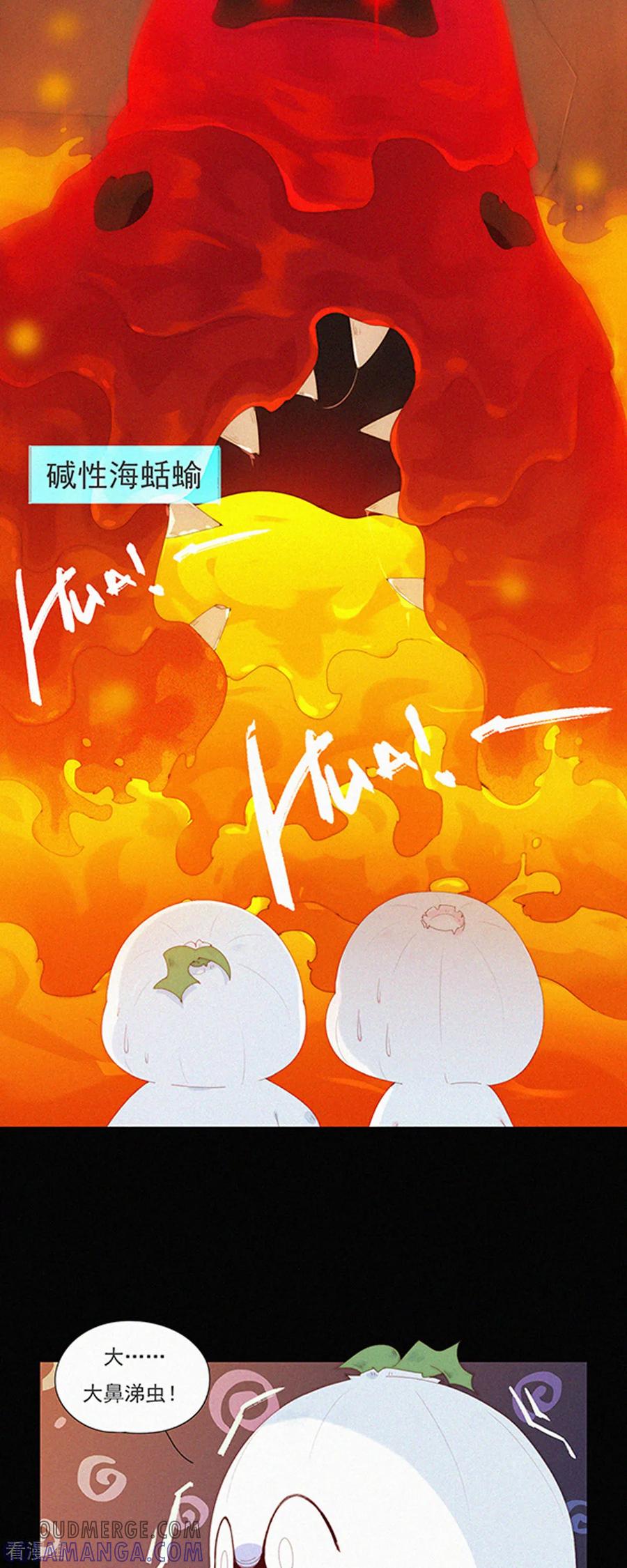第97话大蒜一身都是宝，多吃才能身体好。-快乐蒜球啊？-蒜头文化（第5张）