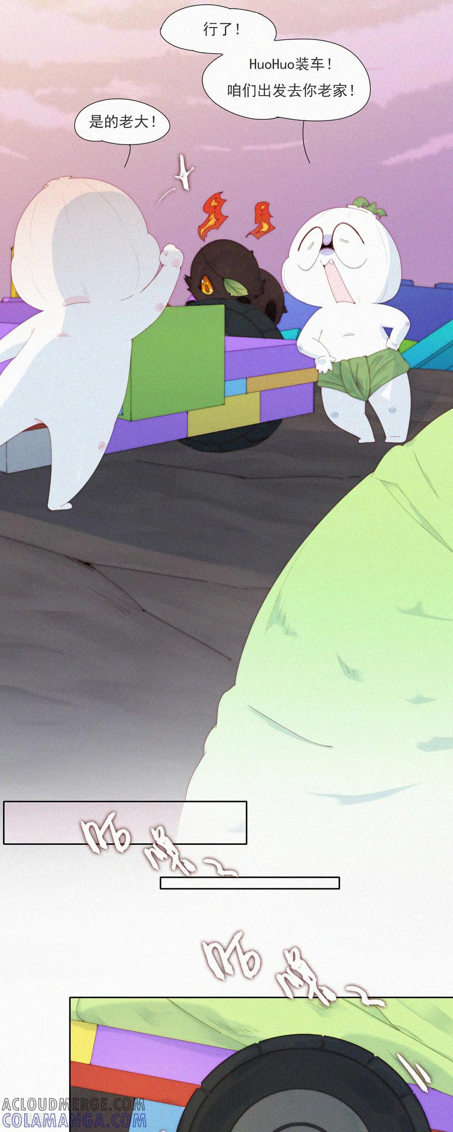 第99话来自杨又穿的“蓝星制造”-快乐蒜球啊？-蒜头文化（第9张）