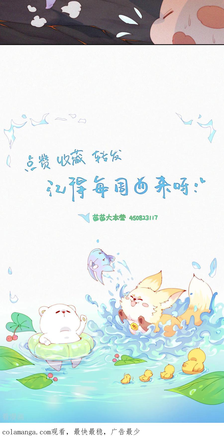 第99话来自杨又穿的“蓝星制造”-快乐蒜球啊？-蒜头文化（第18张）