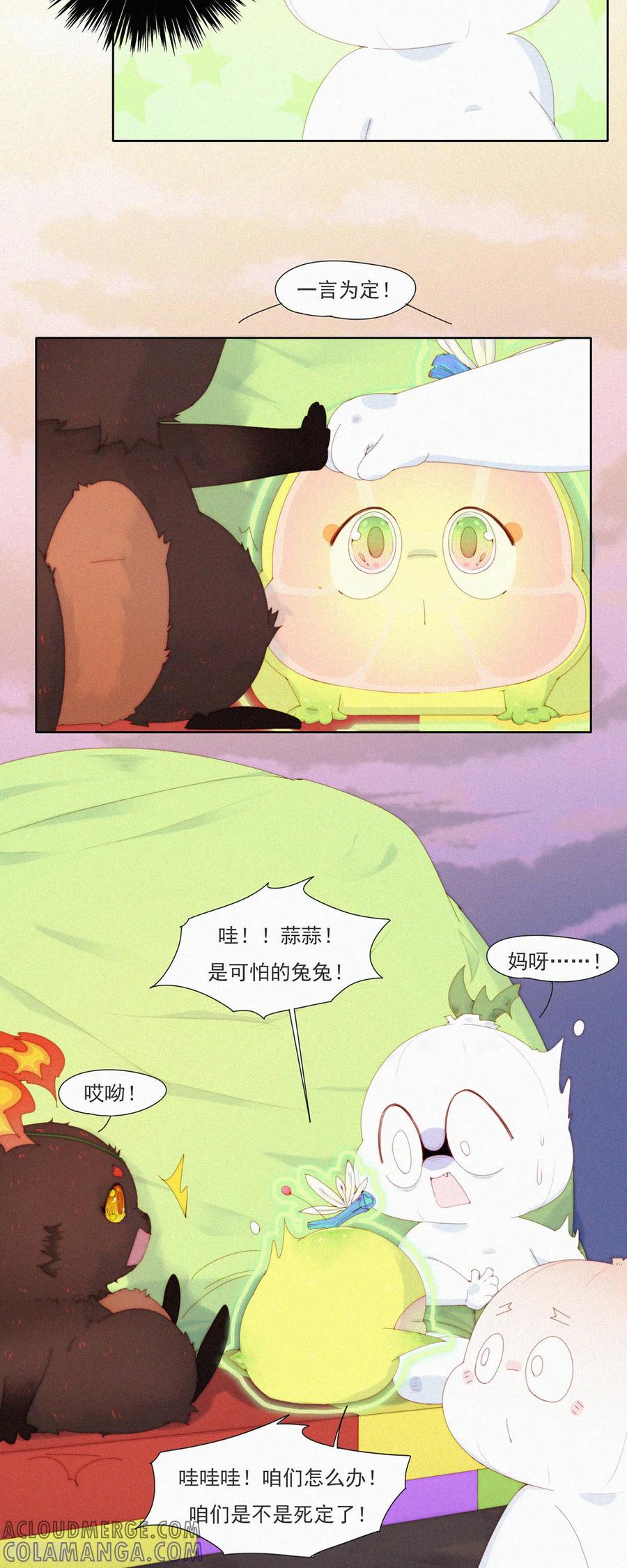 第99话来自杨又穿的“蓝星制造”-快乐蒜球啊？-蒜头文化（第13张）