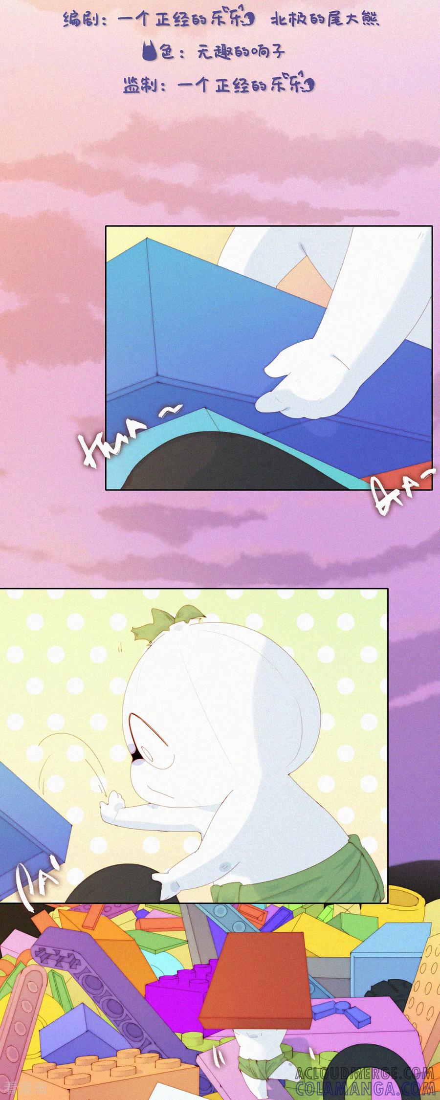第99话来自杨又穿的“蓝星制造”-快乐蒜球啊？-蒜头文化（第3张）