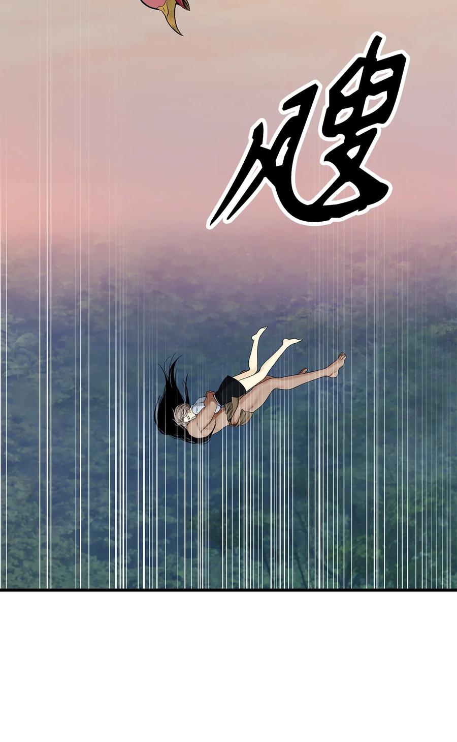 009神秘女人-图腾领域-Soohyeon Lee,JAEDAM MEDIA,极直社（第3张）
