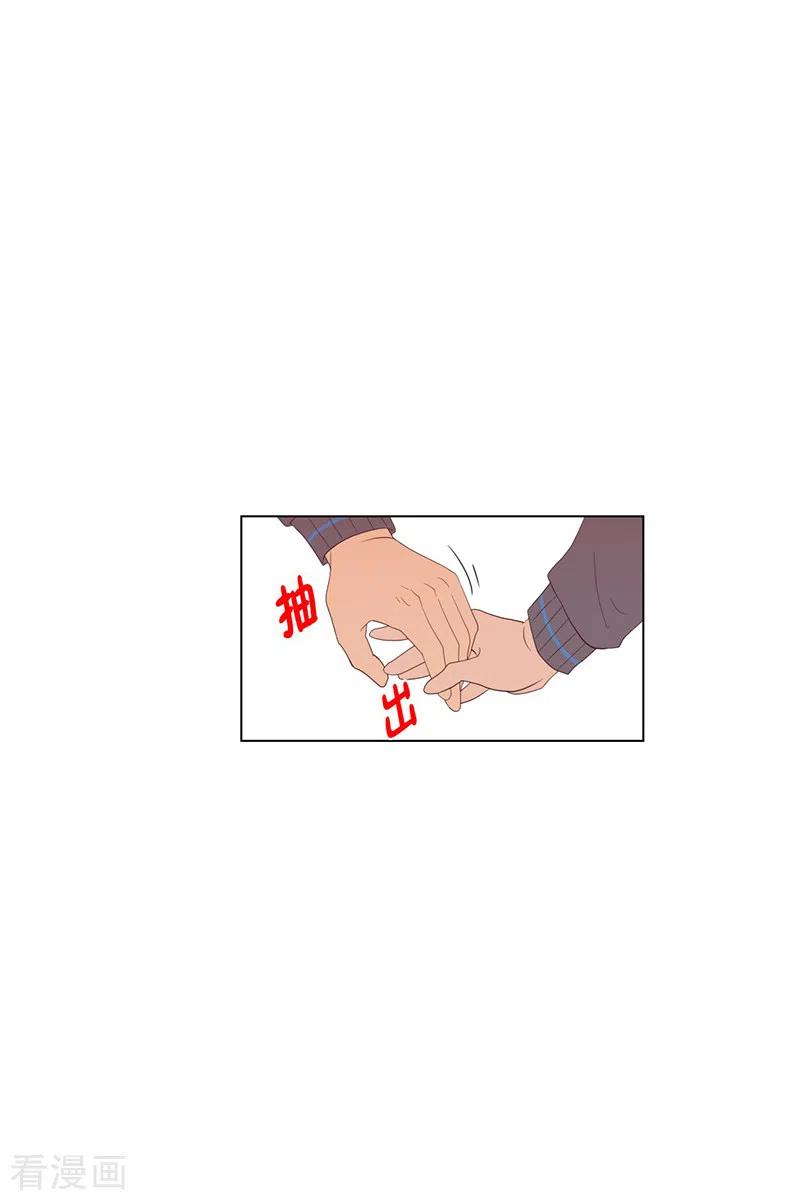 第100话屿訚的王子3-走进少女的心-不仅文化（第16张）