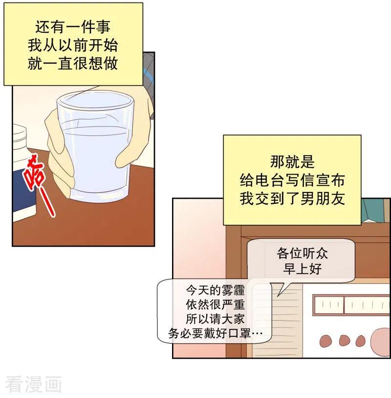 第100话屿訚的王子3-走进少女的心-不仅文化（第4张）