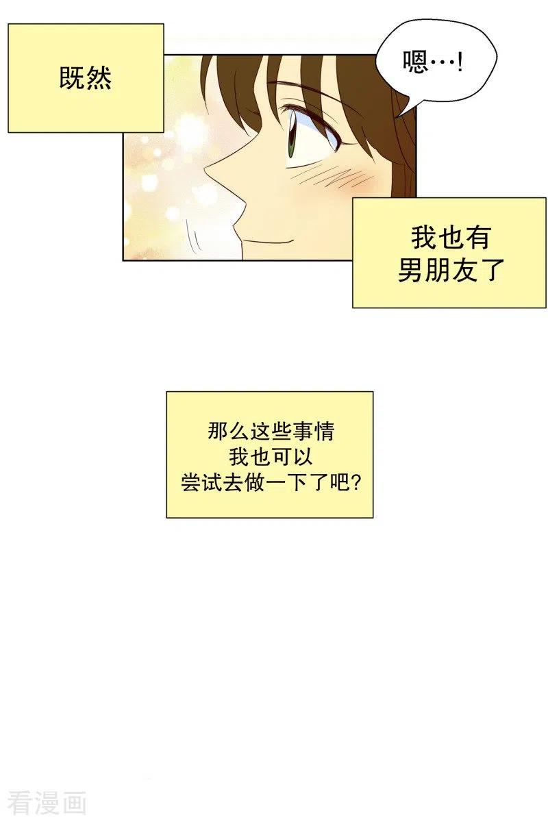 第100话屿訚的王子3-走进少女的心-不仅文化（第8张）