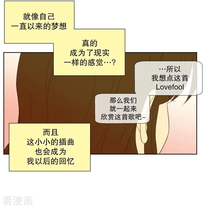 第100话屿訚的王子3-走进少女的心-不仅文化（第6张）