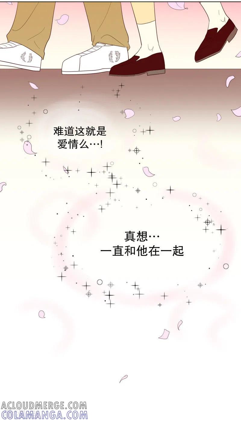 第100话屿訚的王子3-走进少女的心-不仅文化（第15张）