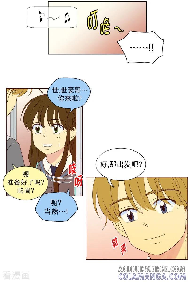 第100话屿訚的王子3-走进少女的心-不仅文化（第7张）