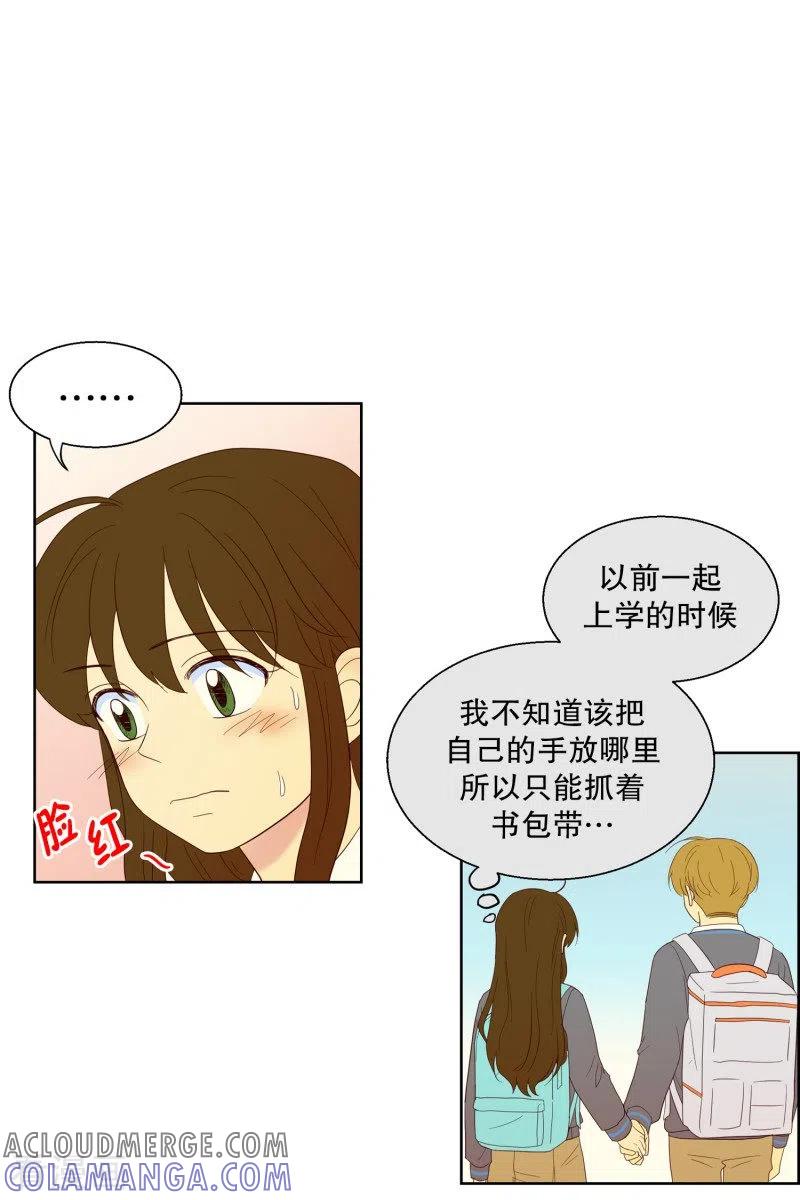 第100话屿訚的王子3-走进少女的心-不仅文化（第9张）