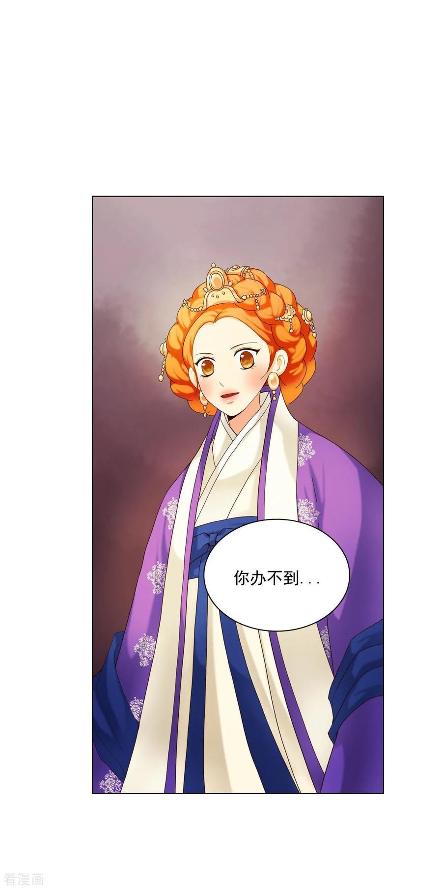 第99话-寿命师-C&C（第6张）
