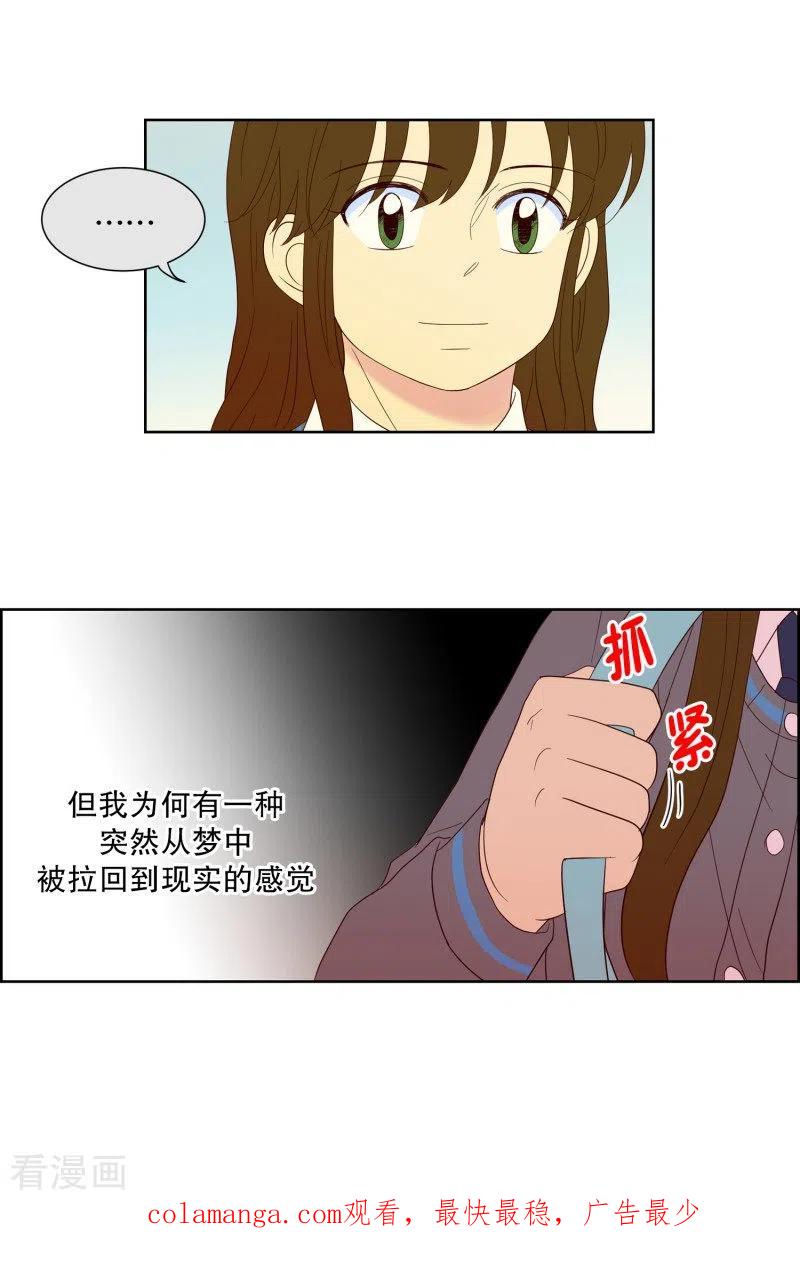 第100话屿訚的王子3-走进少女的心-不仅文化（第22张）