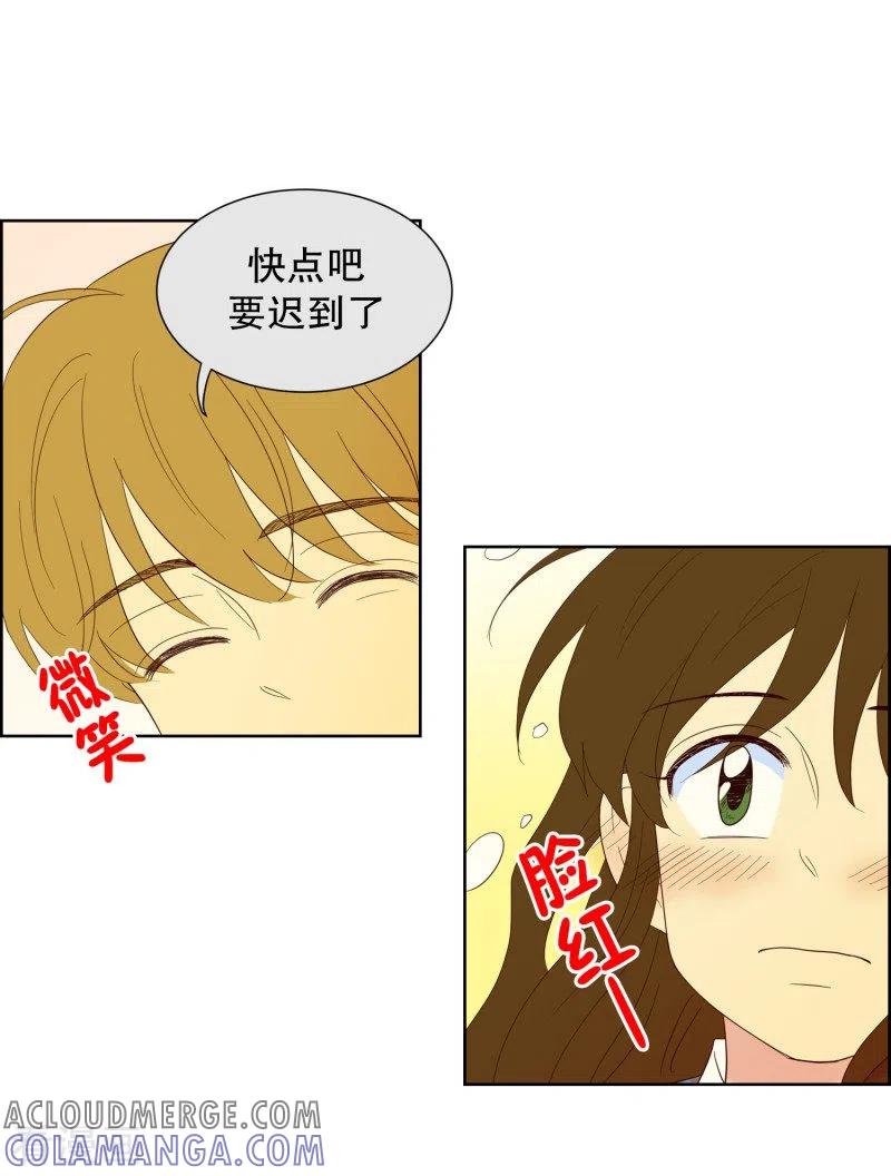 第100话屿訚的王子3-走进少女的心-不仅文化（第13张）