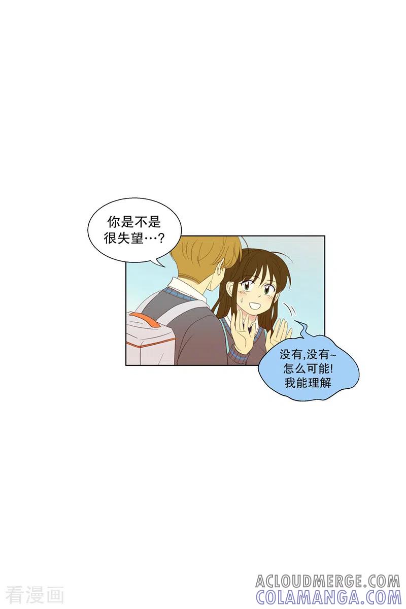第100话屿訚的王子3-走进少女的心-不仅文化（第19张）