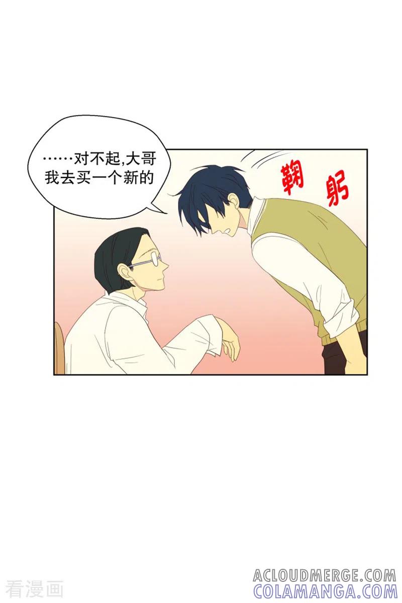 第101话屿訚的王子4-走进少女的心-不仅文化（第13张）