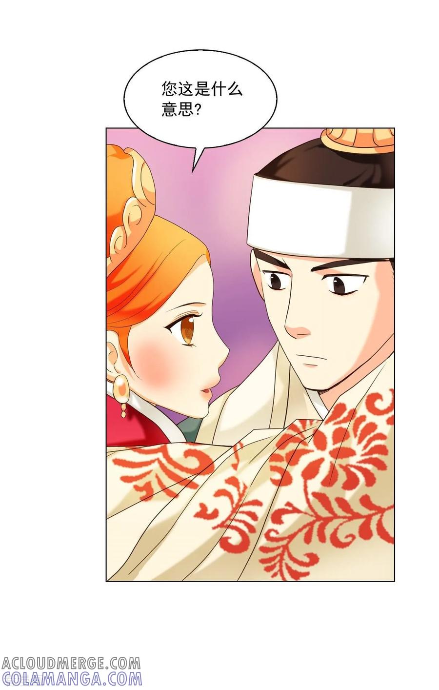 第100话-寿命师-C&C（第37张）