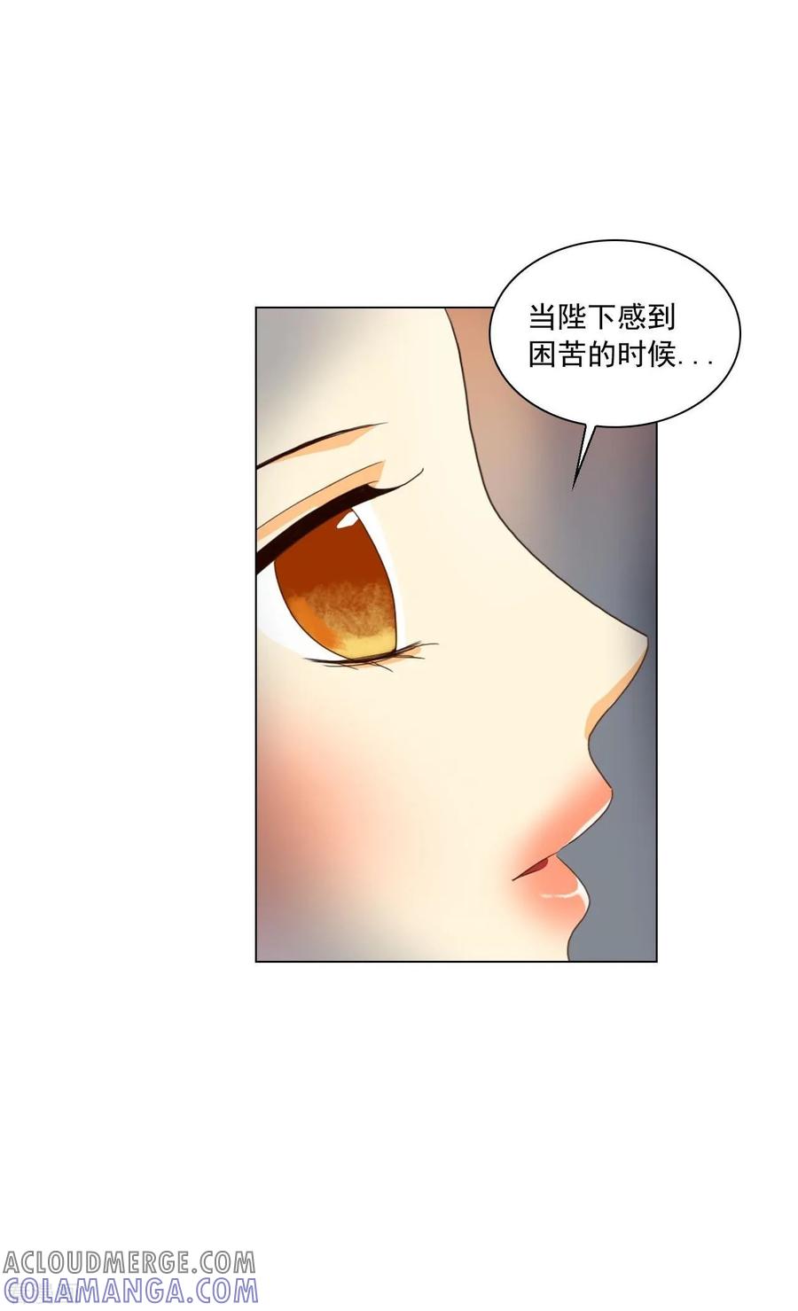 第100话-寿命师-C&C（第10张）