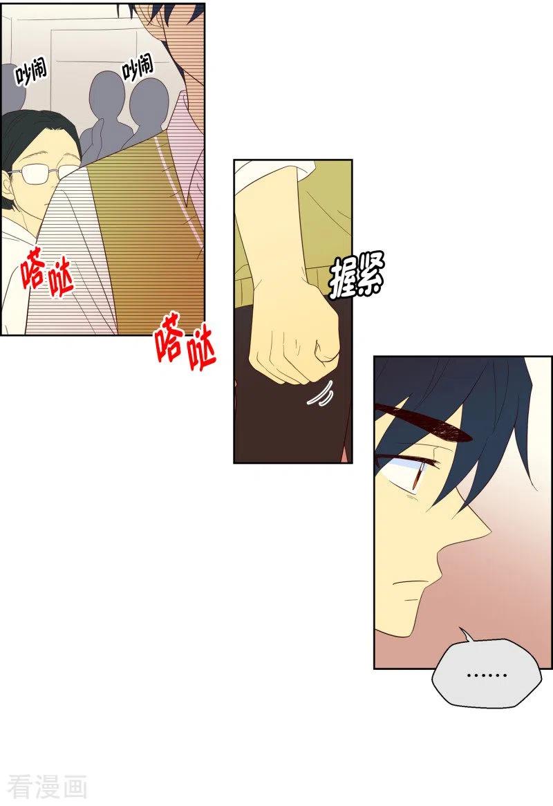 第101话屿訚的王子4-走进少女的心-不仅文化（第14张）