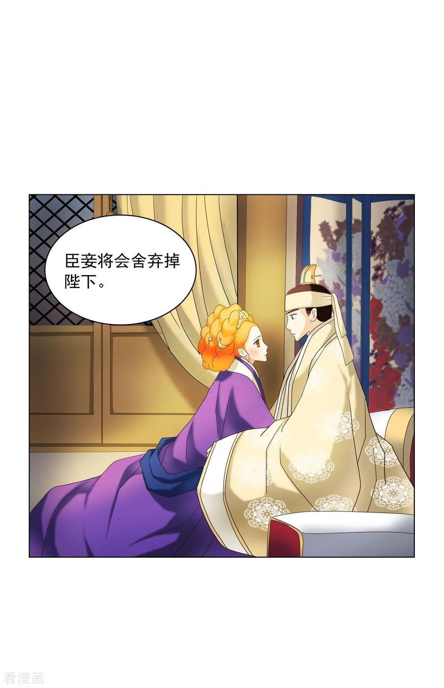 第100话-寿命师-C&C（第11张）