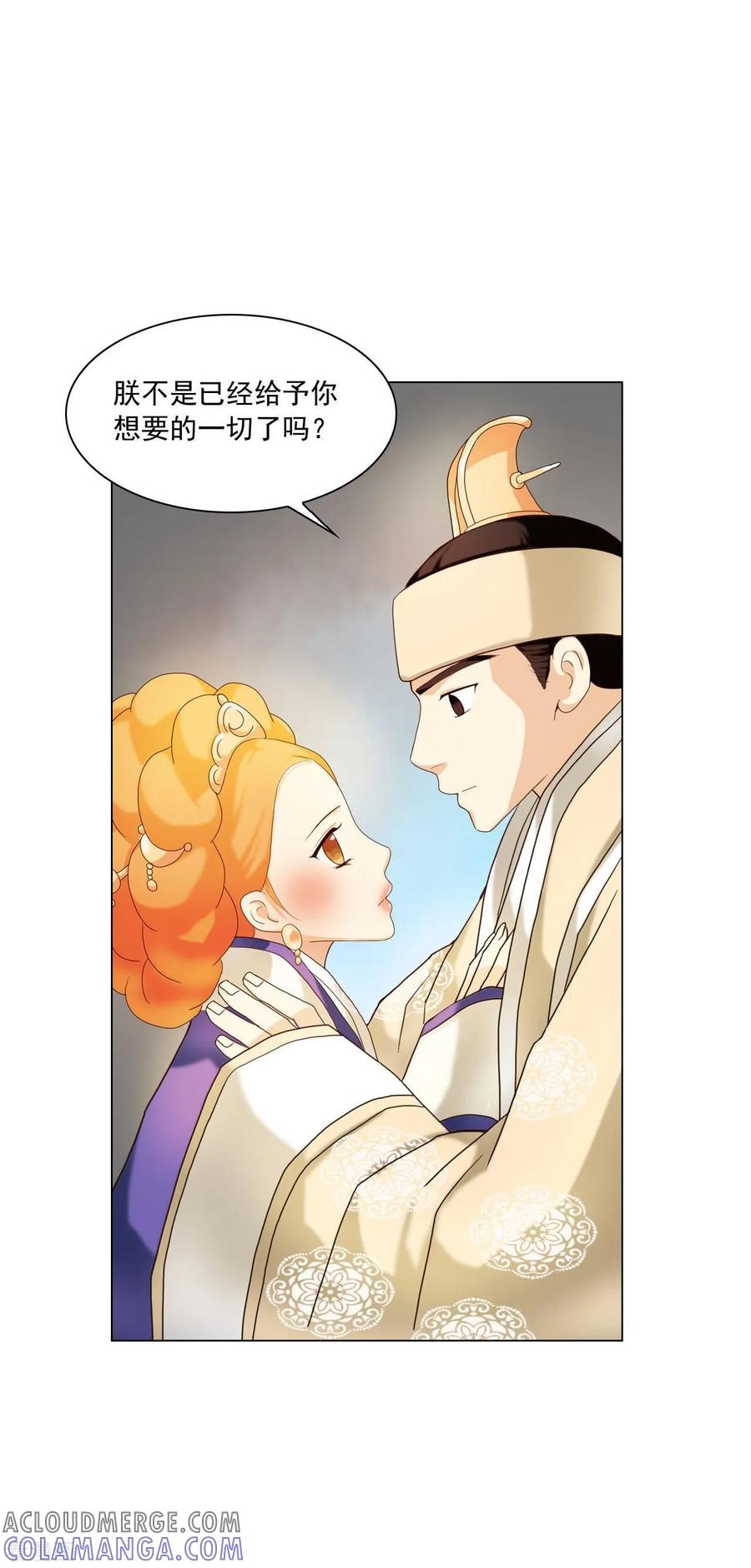 第100话-寿命师-C&C（第7张）